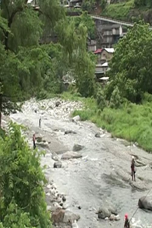 天竜区旧水窪町　祇園の日、大沢釜下ノ滝