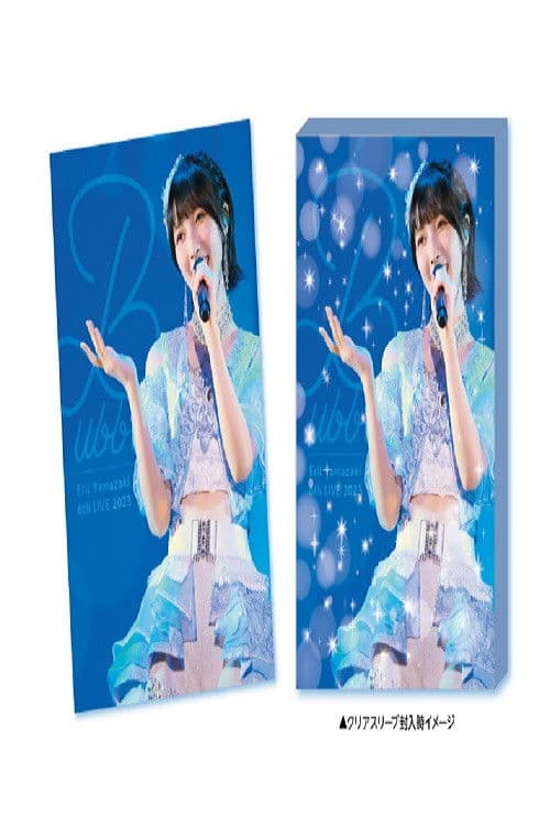 Erii Yamazaki 6th LIVE 2023 Bubble