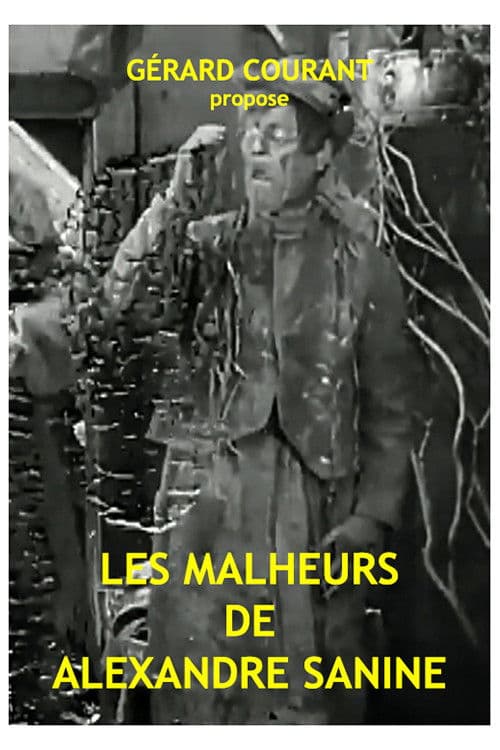 Les Malheurs d'Alexandre Sanine