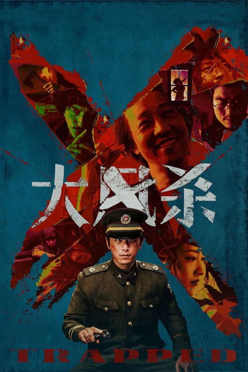 모래폭풍 속에서