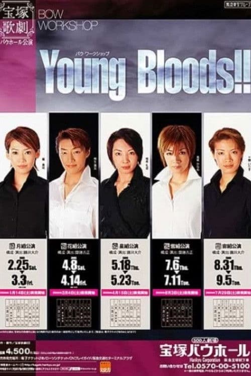 Young Bloods!! -魔夏の吹雪-