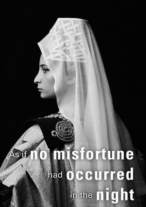 밤 사이 아무런 불행도 일어나지 않은 것처럼