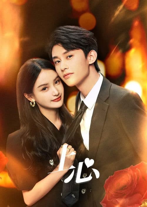 상심: 다크 크라운