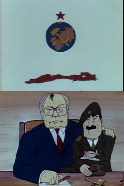 Ամեն ինչ լավ է.