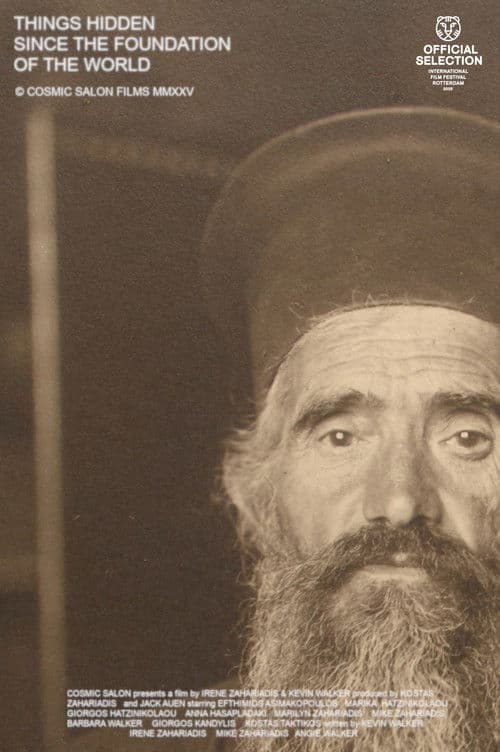 Πράγματα κρυμμένα από τον καιρόν της δημιουργίας του κόσμου