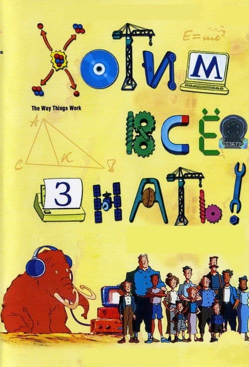 편리한 도구속의 과학원리들