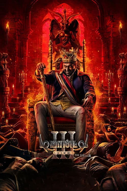 டிமான்டி காலனி 3