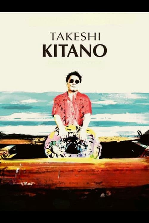 Takeshi Kitano, l'imprévisible