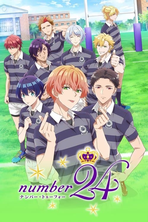 넘버24