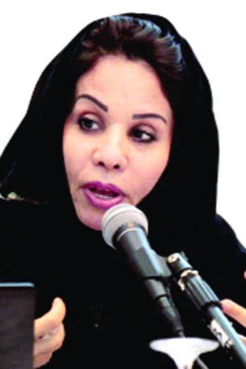 Fawziah al-Bakr