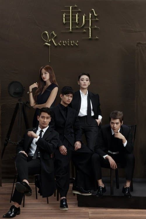 중생지 명류스타