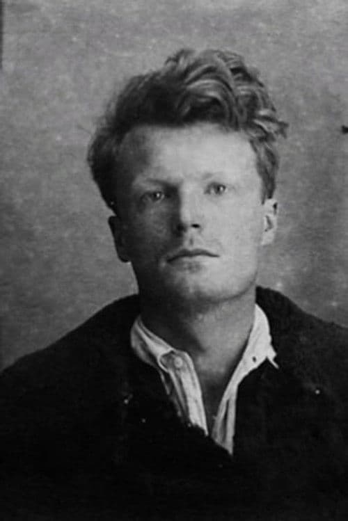 Дмитрий Консовский