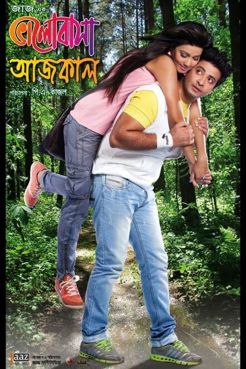 Bhalobasa Aaj Kal