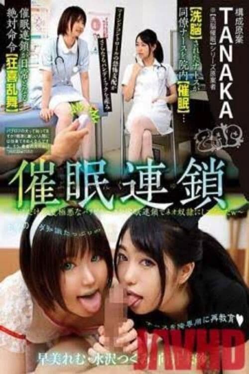 GZAP-023 브레인 쿠라슈 최 ●연쇄~나에게만 태도 극악한 파리 피너스를 최●연쇄로 네오 녀석●해 준 w~ - 이른 아름다움