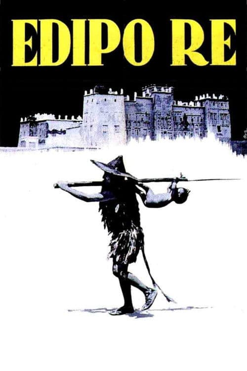 에디푸스 왕