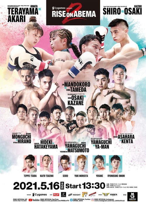 Cygames presents RISEonABEMA 2021