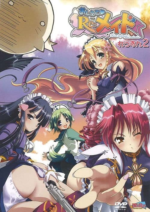 가르쳐줘 Re：메이드