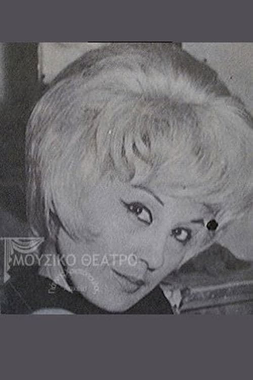 Νάντα Τζάκα