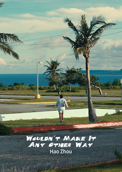 다른 길은 없어