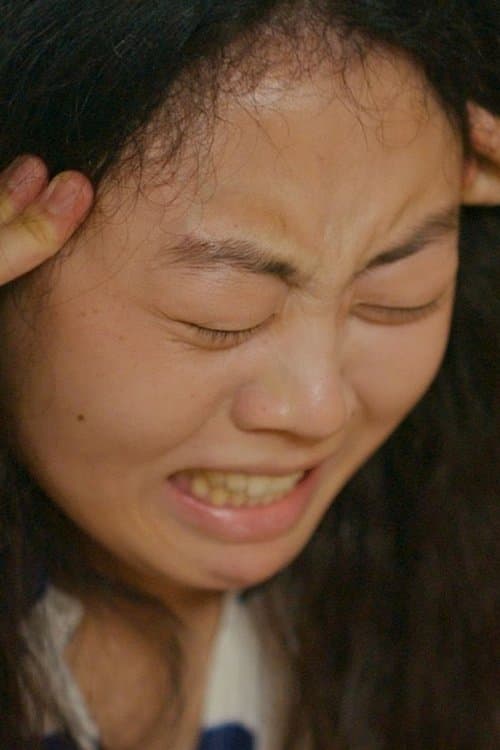 미미공주와 남근킹