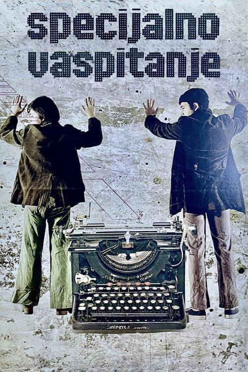 Специјално васпитање