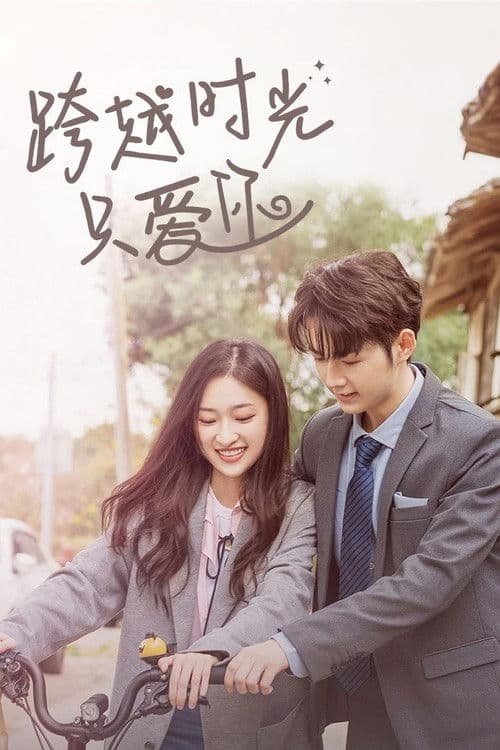 호문제제야인련