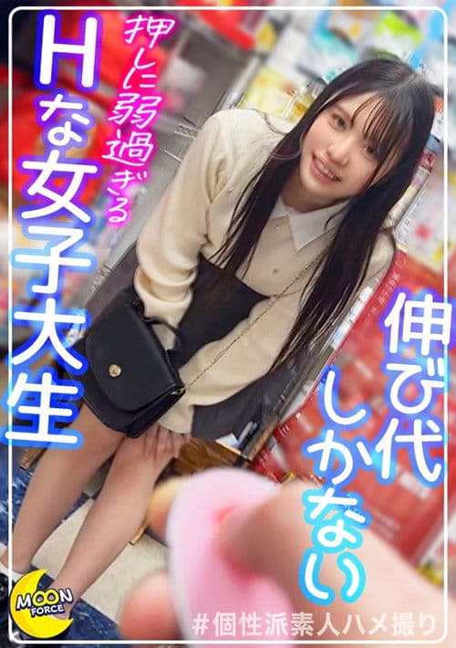 레나 @ 장난감 & 코스프레 좋아하는 음란한 대학생