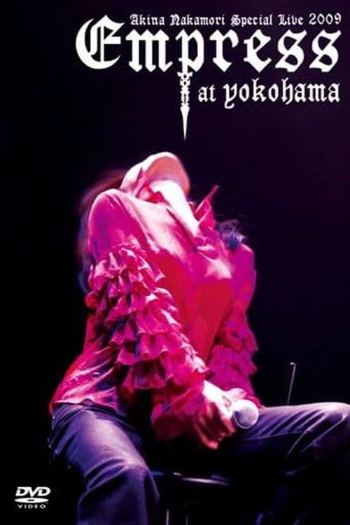 나카모리 아키나 Special Live 2009 Empress at Yokohama