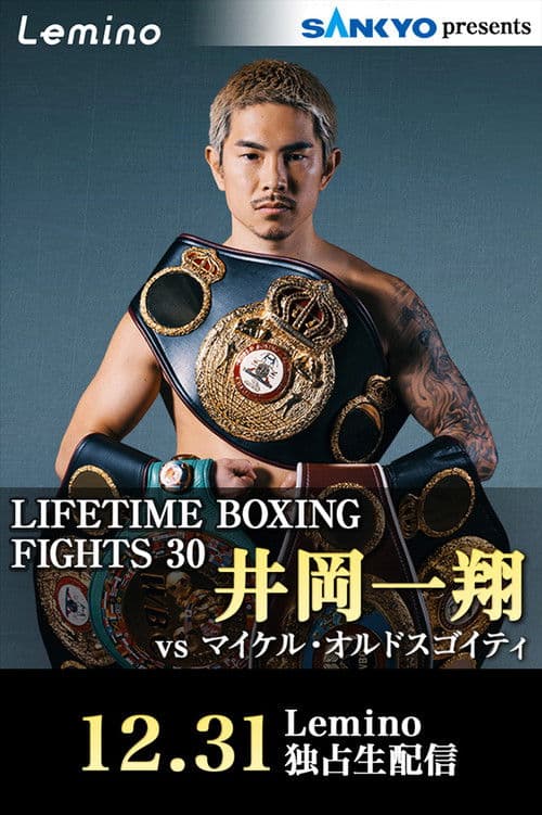 SANKYO presents LIFETIME BOXING FIGHTS 30
