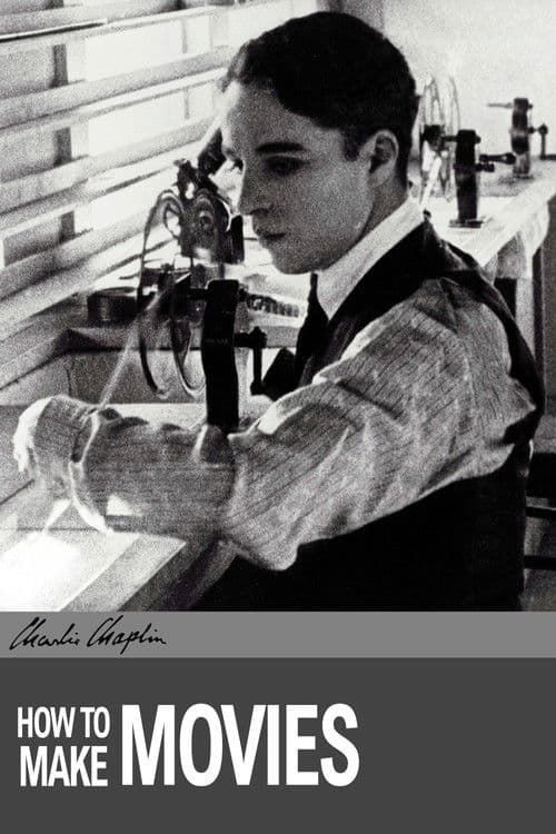 하우 투 메이크 무비