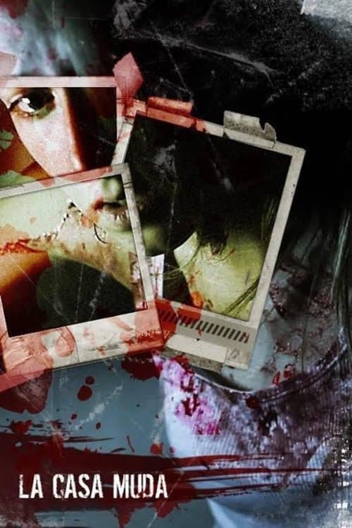 사일런트 하우스