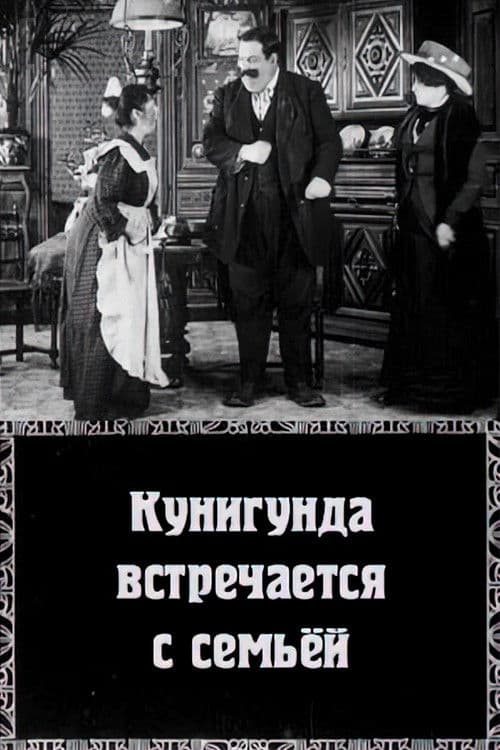 Cunégonde Reçoit sa Famille