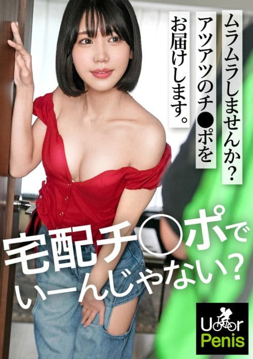 【신시리즈】자위 주 8회 성욕 왕성한 고객【활기찬 엉덩이】【탄탄하고 아름다운 허리】옵션이 있어도 전희 따위 건너뛰고 빨리 자●를 갖고 싶다! 참지 못하고 보● 만지면서「자● 꽂아주세요…」잔업 58h의 스트레스를 발산하는 본능 박출 SEX! 오랜만의 쾌감에 경련 절규 절정! 이웃이 벽을 두드려도 절정하고 싶어 어쩔 수 없어ㅋㅋ【흥분되면 U●●rPenis로 있어- 아니잖아? 】