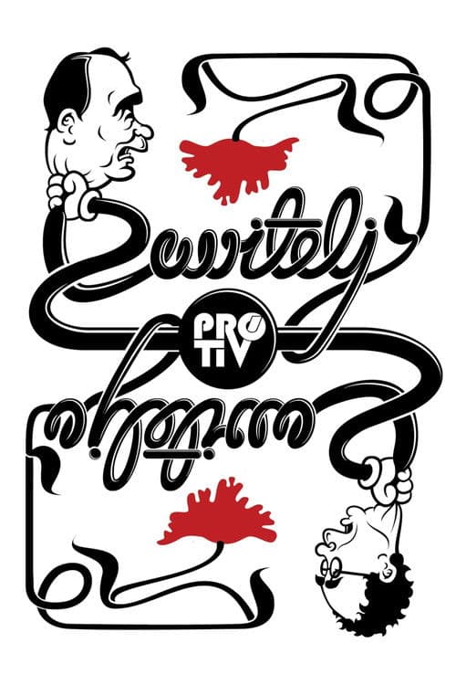 교살자 대 교살자