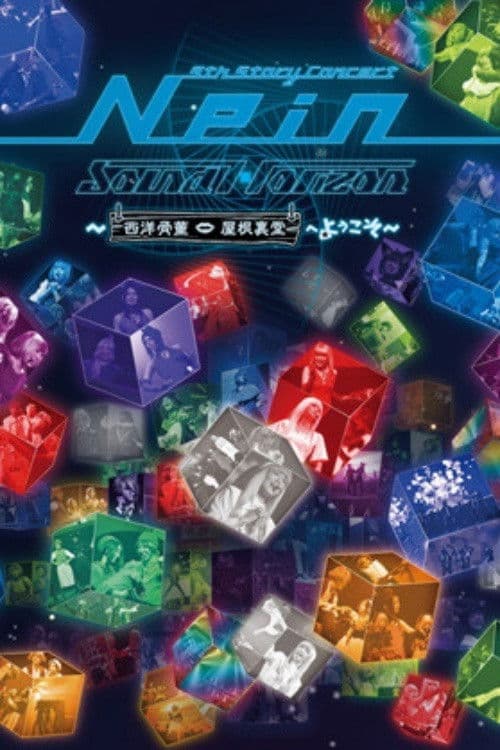 9th Story Concert 『Nein』~西洋骨董屋根裏堂へようこそ~ Encore