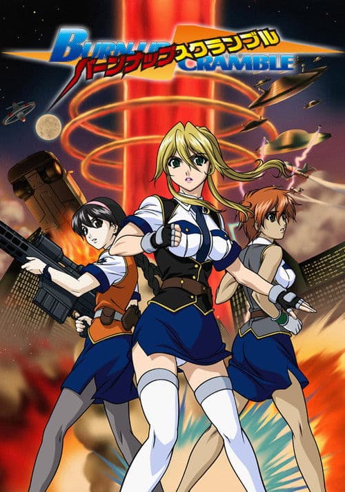 BURN-UP 스크램블