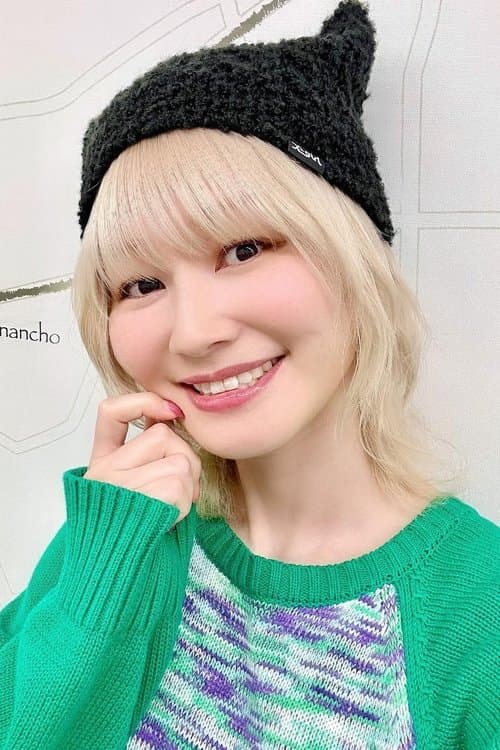 야마무라 히비쿠