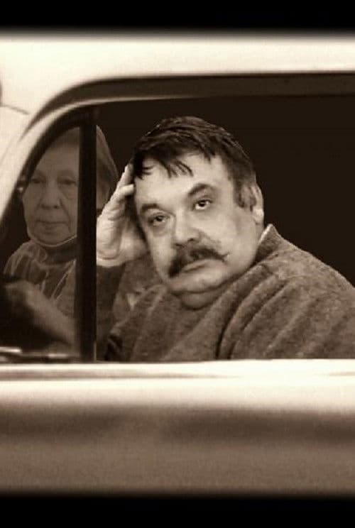 Мастерская