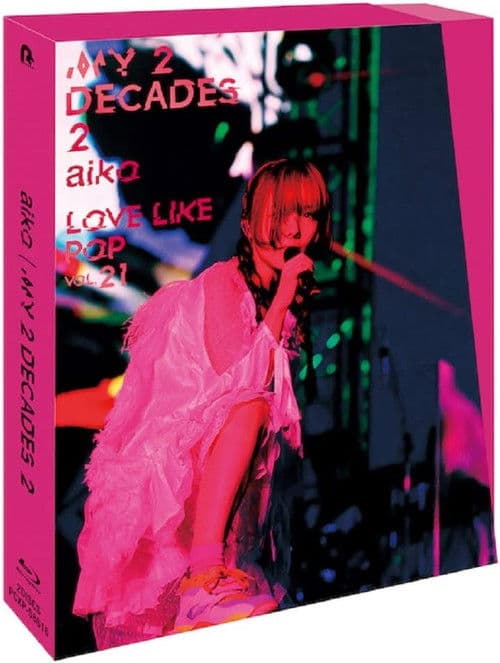 아이코 My 2 Decades 2