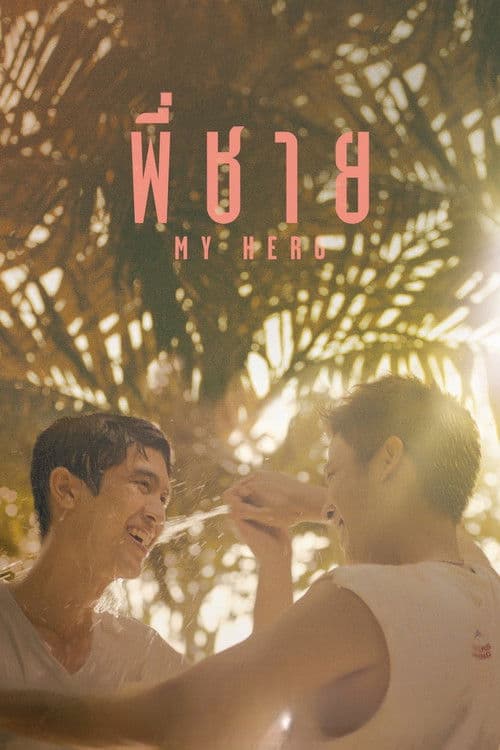 하우 투 윈 앳 체커스 (에브리 타임)