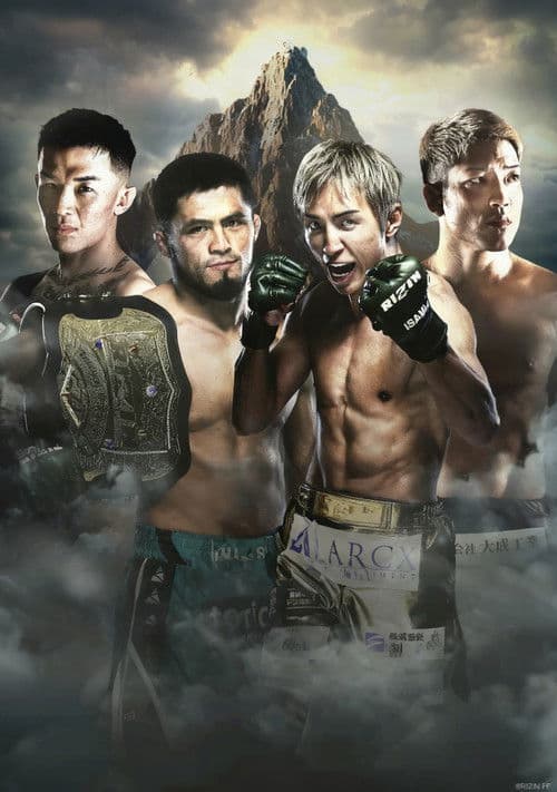 大和開発 presents RIZIN LANDMARK 13 in FUKUOKA