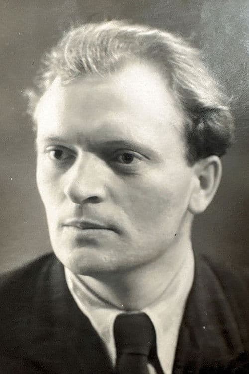 Юрий Аверин