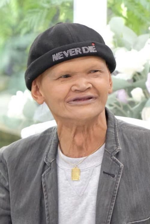 สุเทพ สีใส