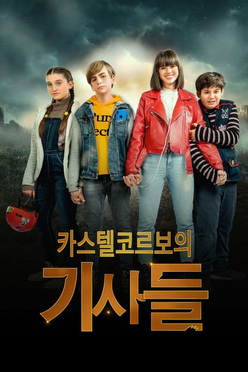 I Cavalieri di Castelcorvo