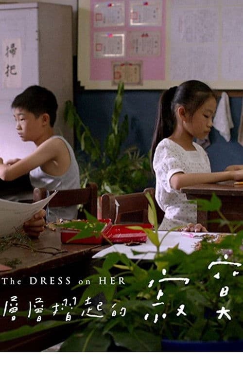 層層摺起的寂寞