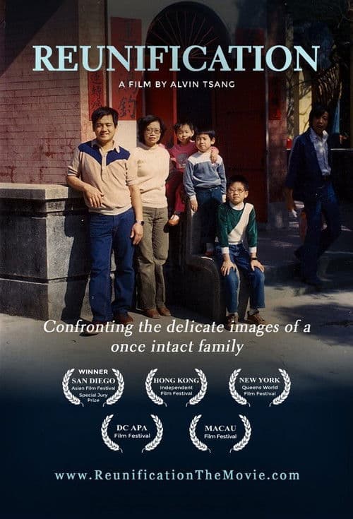 리유너피케이션