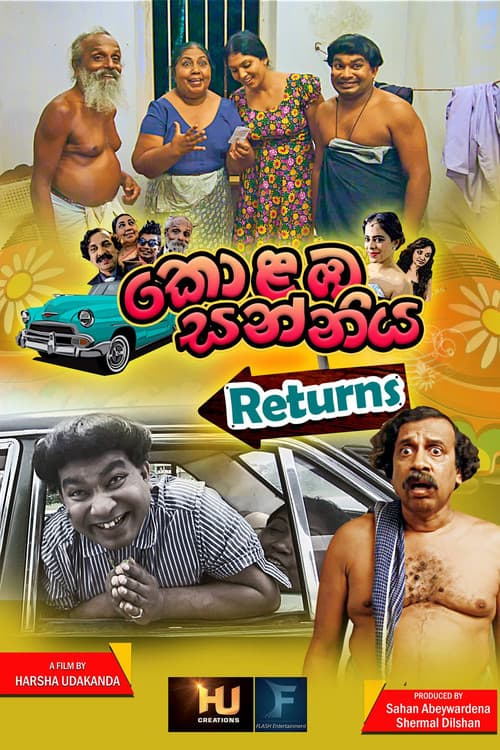කොළඹ සන්නිය: Returns