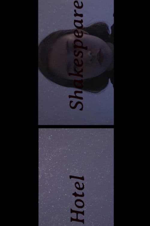 ホテルシェイクスピア