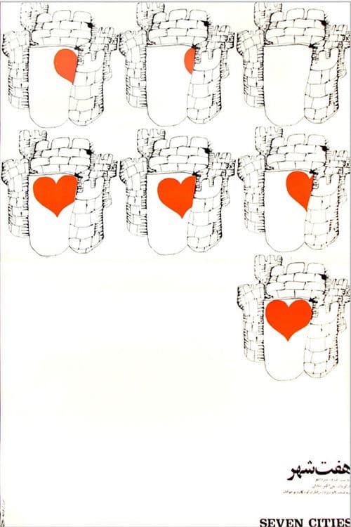 هفت شهر