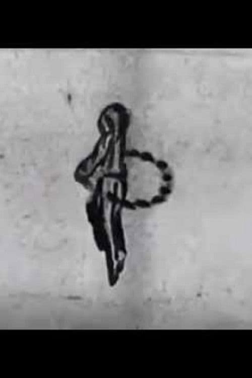 Танец буффона